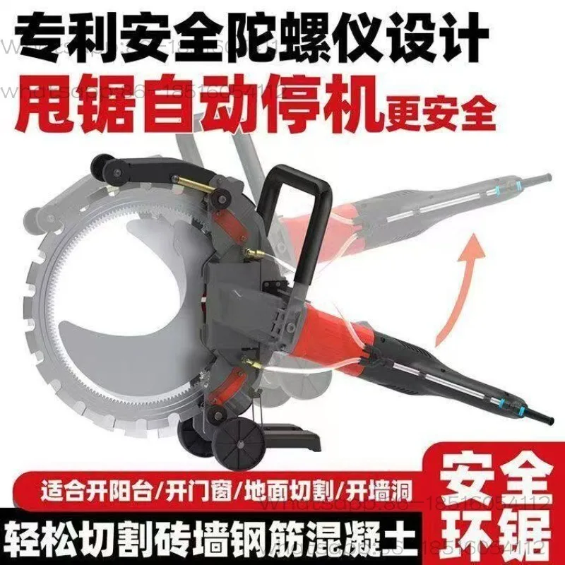 

Gear model Ring saw New wall cutter Concrete cutting machine High frequency brushless multi-function steel bar Portable