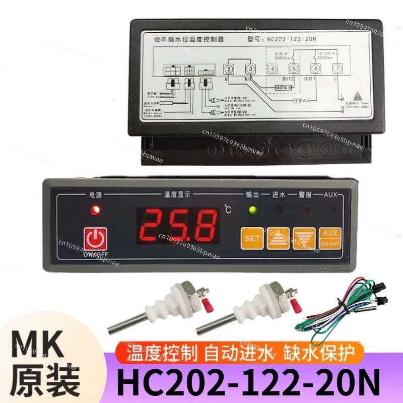 HC202-122-20N Water Level Temperature Controller Automatic Water Inlet Boiler Thermostat 30N
