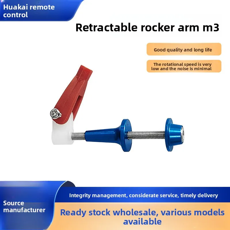 模型飛行機部品、リモコンヘリコプター、航空機アクセサリー、格納式アーム、M3航空機コンビネーションロッド