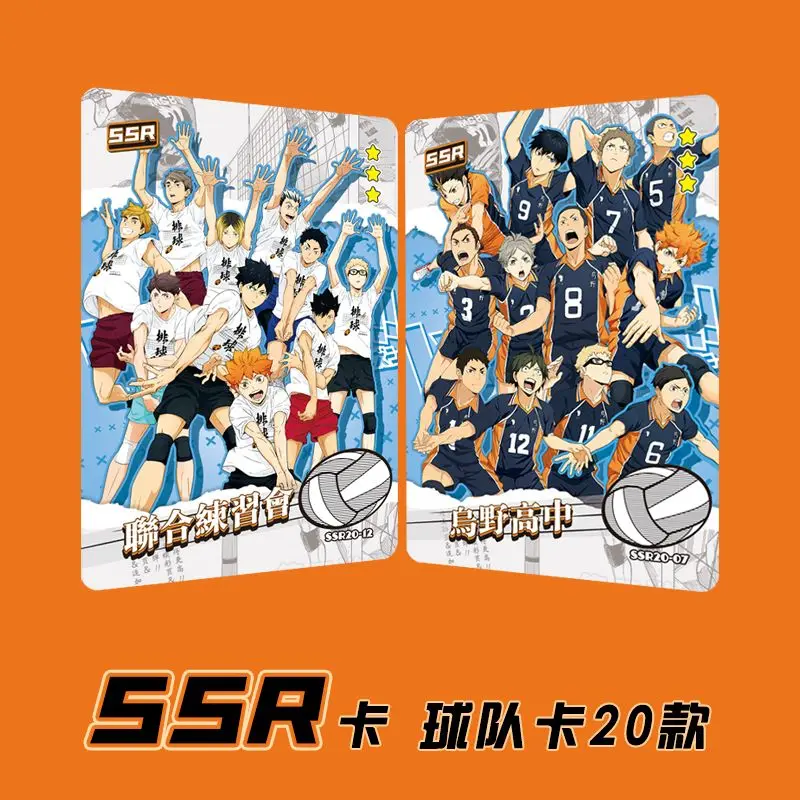 Haikyuu Kageyama tobio tsukishima kei أنيمي البضائع بطاقات أعمى حقيبة الإبداعية شخصية وسيم جمع بطاقة الصبي هدية