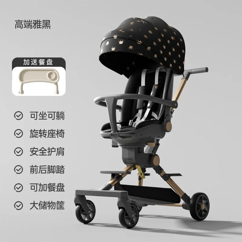 New baby walking artifact handcart with high landscape, can lie down and sit, two-way implementation baby walking handcart