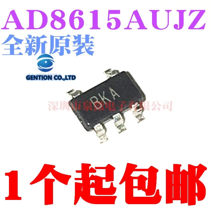 5PCS AD8615AUJZ AD8615 AD8615AUJ screen printing-precision operation amplifier in stock 100% new and original