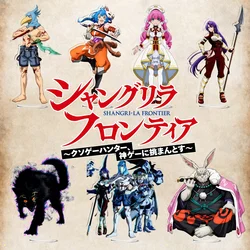Anime Luminasta Shangri-La Frontier Sunlach Kusogee Hunter, Kamige ni Idoman to Su cosplay Acrylic Stand Model Plate Desk Decor