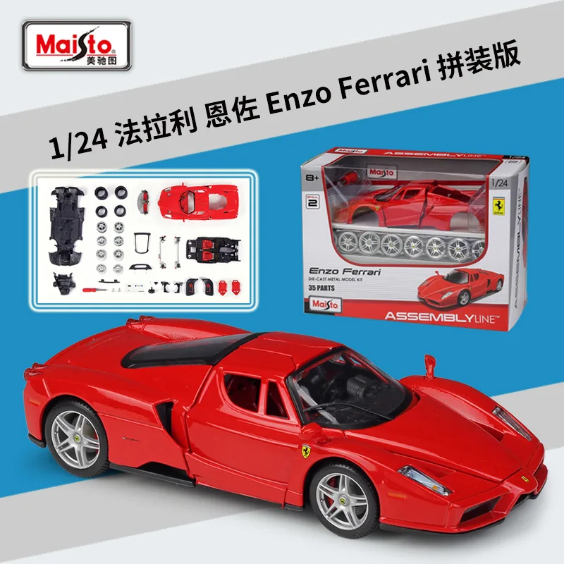 Maisto 1:24 DIY Ferrari Roma enzo A Variety Of Styles Assembled Alloy Model Car Tool Boy Toy Gift Collection