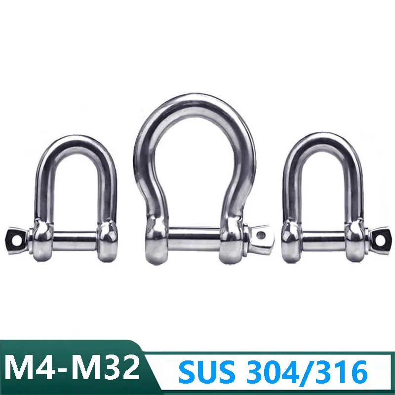 1Pcs D-Type Or Bow Shape Shackle High Quality 304/316 Stainless Steel Load Shackle Chain Rope Connect Buckle Size M4-M32