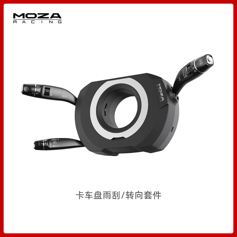    Multi-function Stalks Truck steering wheel wiper kit racing game simulator
