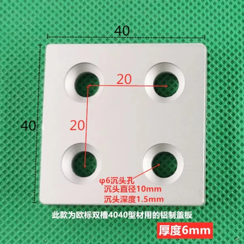 European standard double slot 4040 profile cover, profile plug