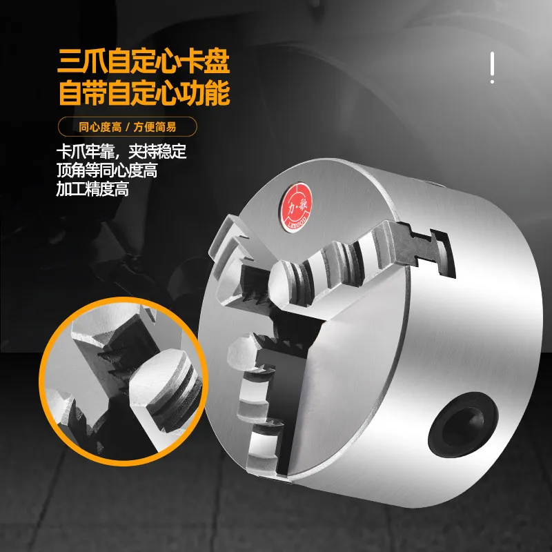 Self-made woodworking small lathe spindle with flange three-claw four-claw chuck tail seat simple bead machine assembly set