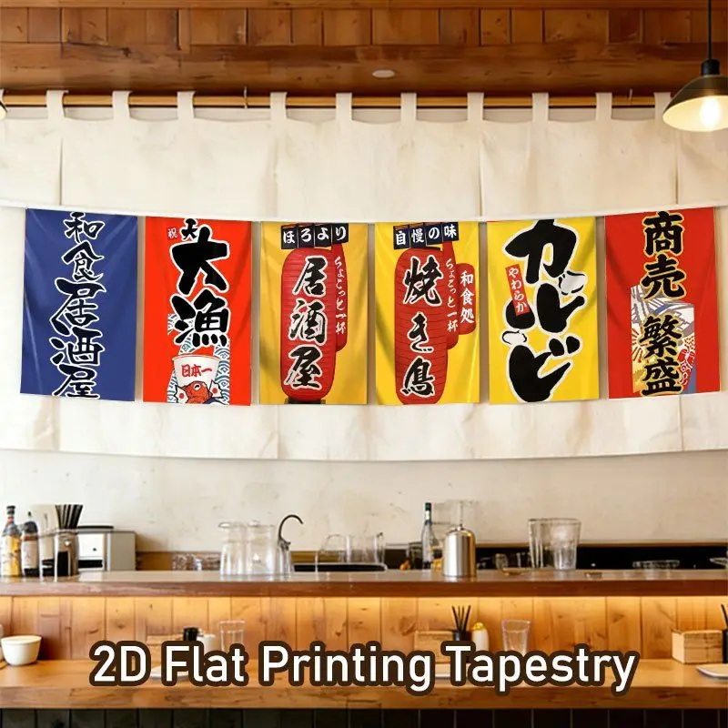 VIKAMA Izakaya Vintage Hanging Banners, Japanese Cuisine Calligraphy Banner Garland, Wall Backdrops for Yakitori Restaurants