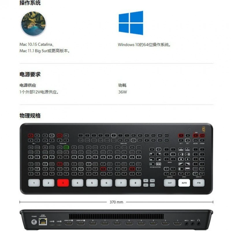 Mini Pro Broadcast Multi-camera Live Production 4-way