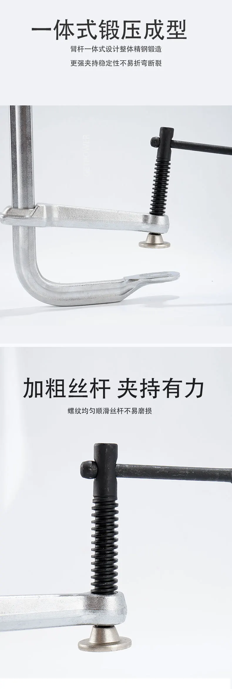 Heavy F Clamp Throat Depth 60 80 100 120 140 180 Length 100-1200 F Clamp of Various Specifications