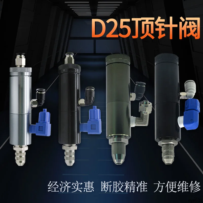 Thimble Type Dispen…