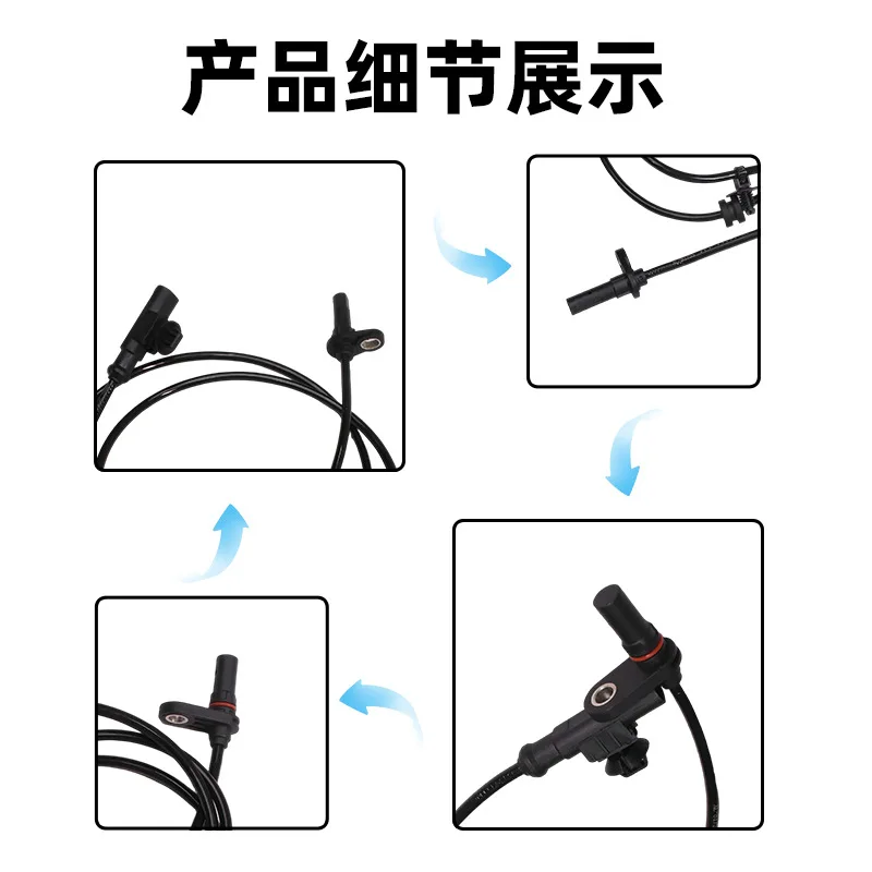 

JP1-14016-AB Датчик скорости колеса ABS для JMC Domain Tiger, передний левый