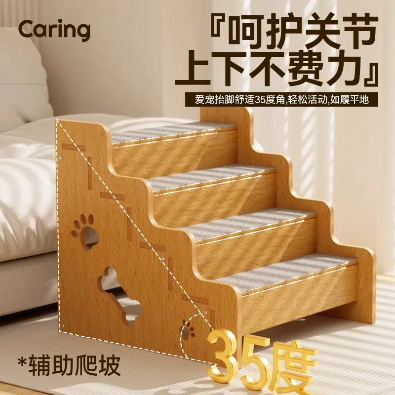 Pet stairs climbing ladder non-slip slope puppy steps going to bed small elderly dog stairs sofa dog stairs