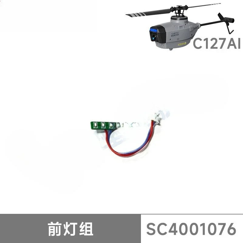 Four-channel single-propeller helicopter, spare parts, main tail blades, batteries, tail motors, landing gear