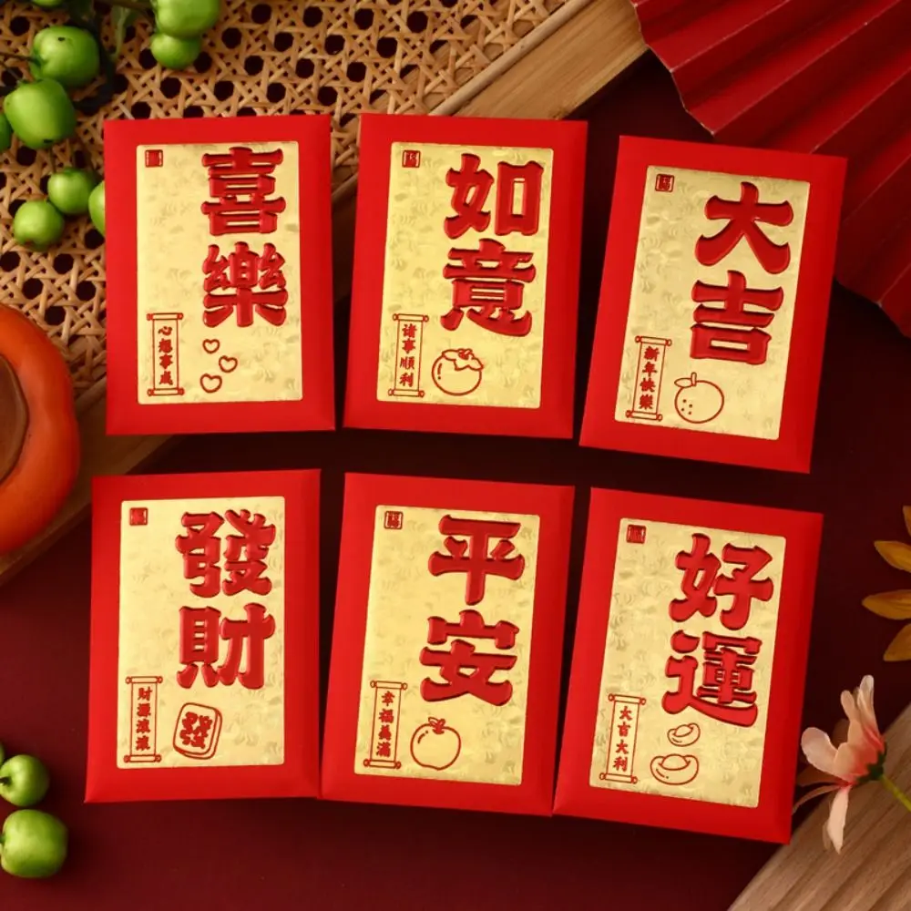 30Pcs Snake 2025 New Year Red Packet Small Size Traditional Custom New Year Red Envelope Chinese Best Wishes Lucky Red Pockets