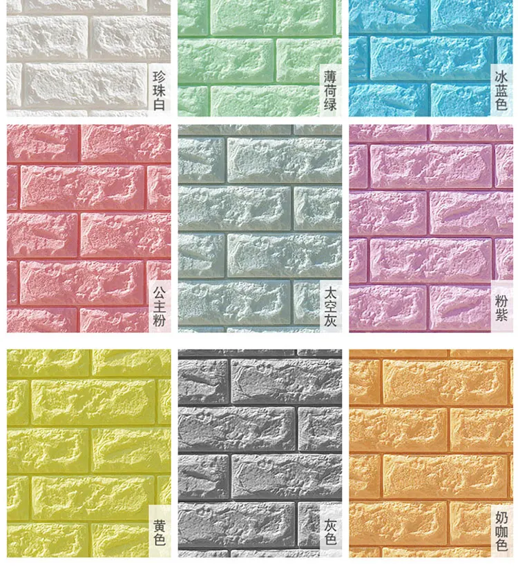 

Decoration 3D Brick Wall Panels Peel and Stick Adhesive Wallpaper for Living Room Bedroom Background Kitchen Decoration