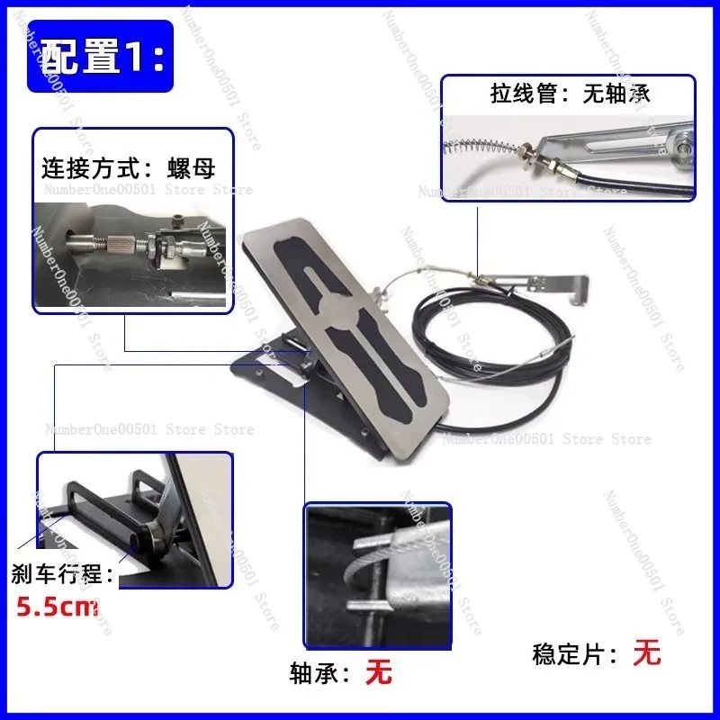 Floor Mounted Car Auxiliary Brake System Passenger Side Brake No Drilling Instructor Car Private Car Training Manual Automatic
