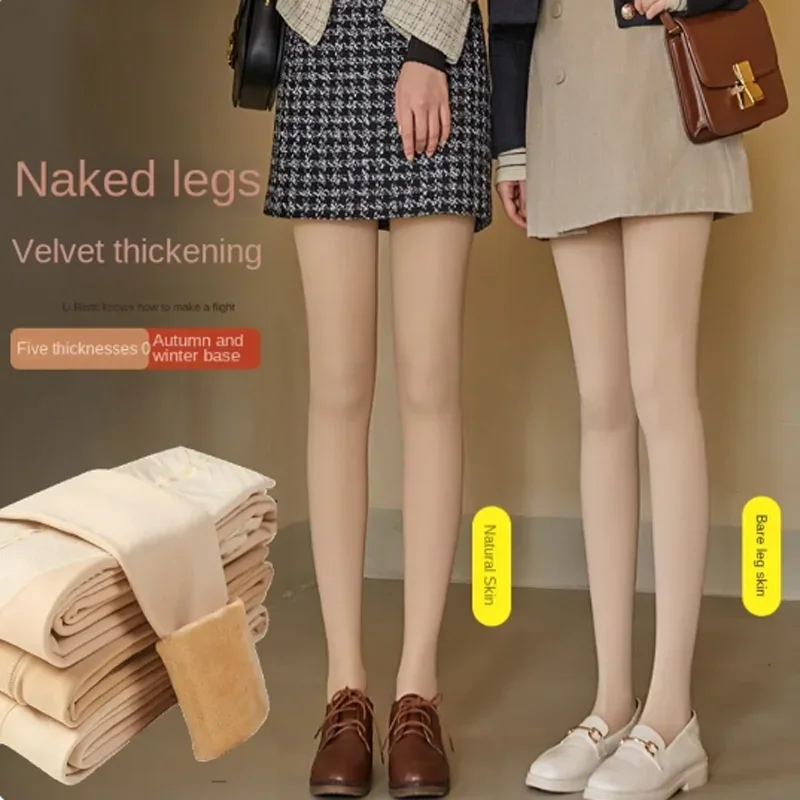 

Pantyhose Realistic Bottoms Double Layer Bare Legs God Padded And Thickened Warm Capricious Flesh-Coloured Pantyhose Stockings