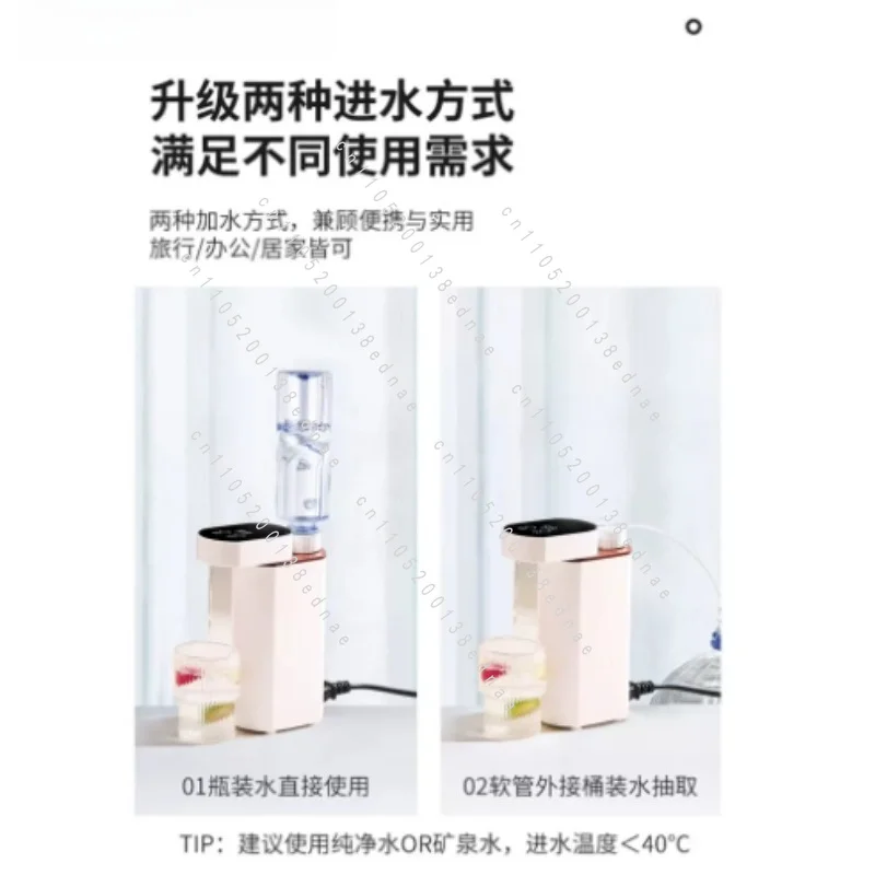 Portable Instant Hot Pumping Mini Water Dispenser Household Small Quick Hot Desktop Direct Drinking Pocket Kettle Travel