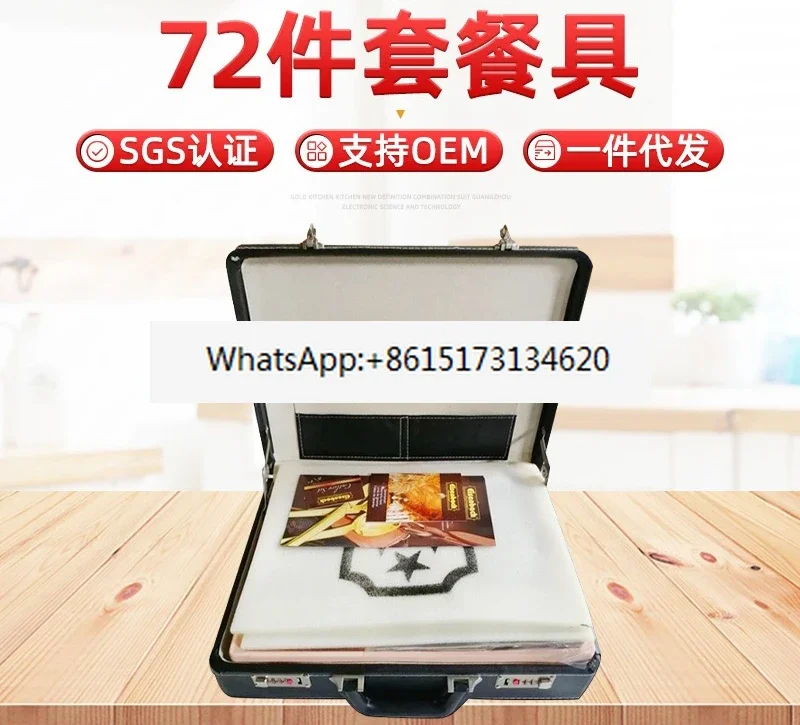 72piece set of stainless steel thickened tableware 304 portable knife,fork and spoon tableware/leather case family tableware set