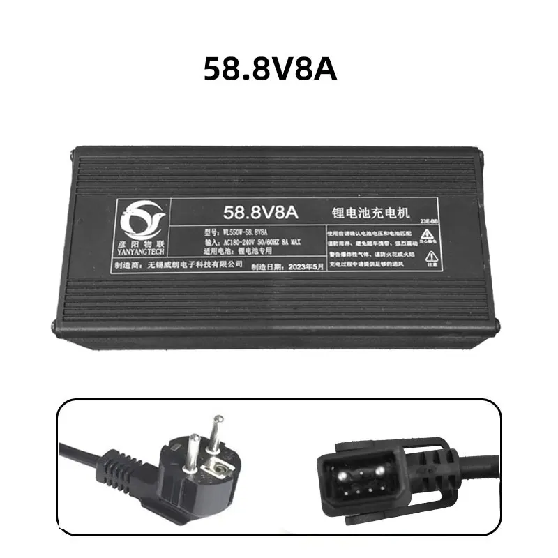 

58.8V 54.6V 8A lithium battery charger suitable for tricycles, electric motorcycles and electric bicycles