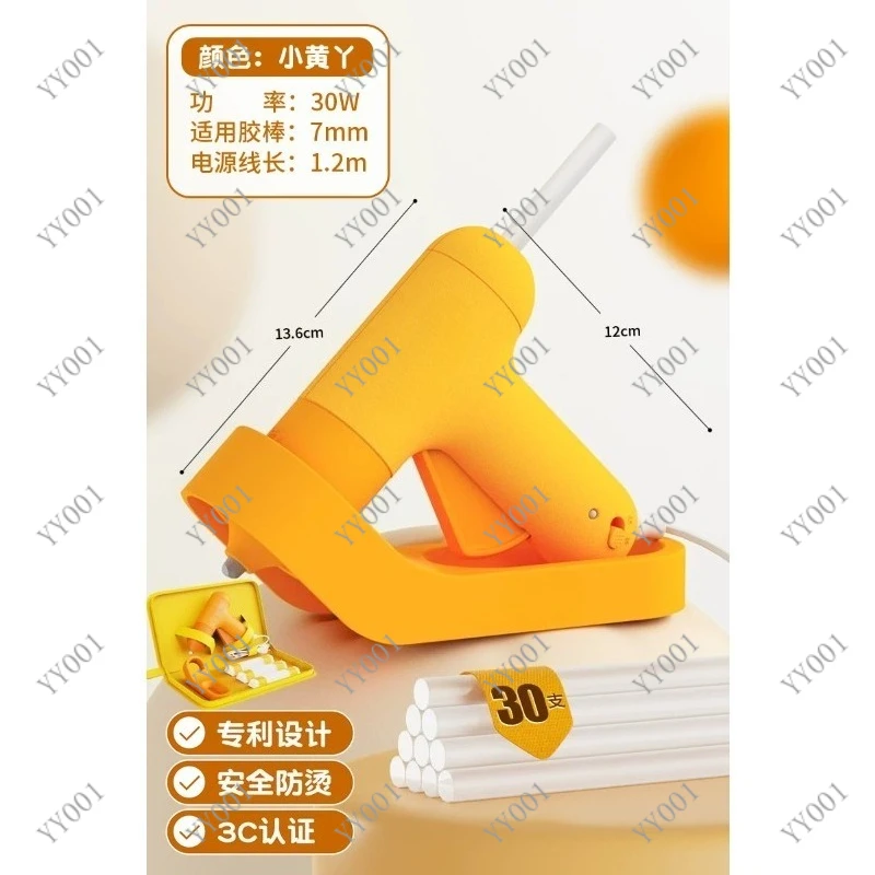 Deli hot melt glue gun household children handmade DIY high sticky glue strip hot melt glue stick 7mm electrothermal sol gun