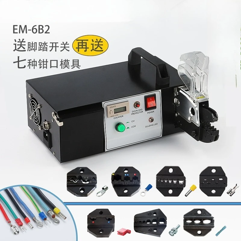 

Electric Terminal Crimping Machine EM6B2 Wire Crimper Tool