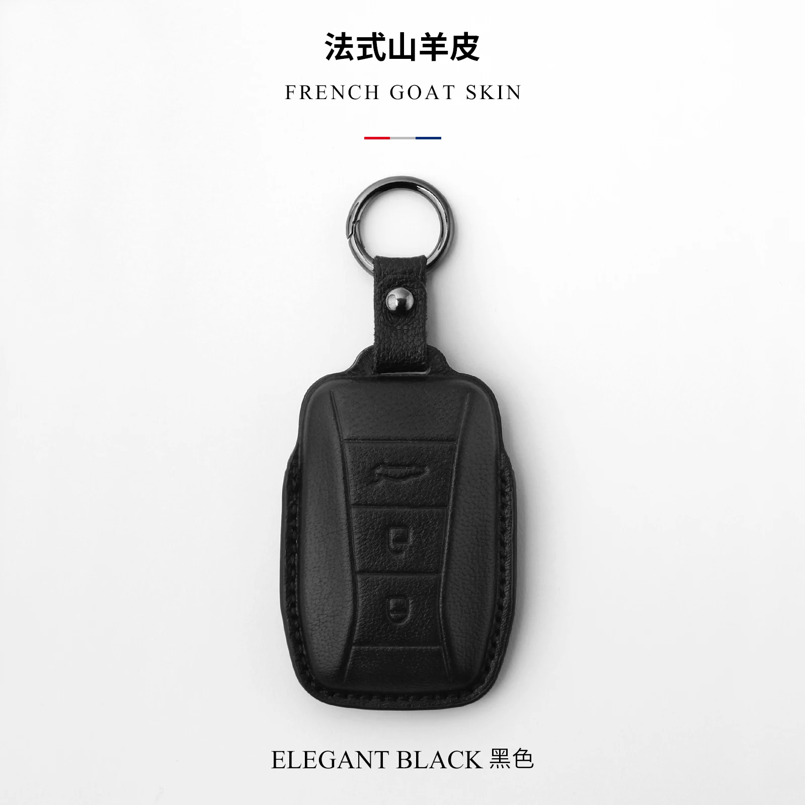 

For Lotus EMIRA 2023 Leather Smart Key Keyless Remote Entry Fob Case Cover