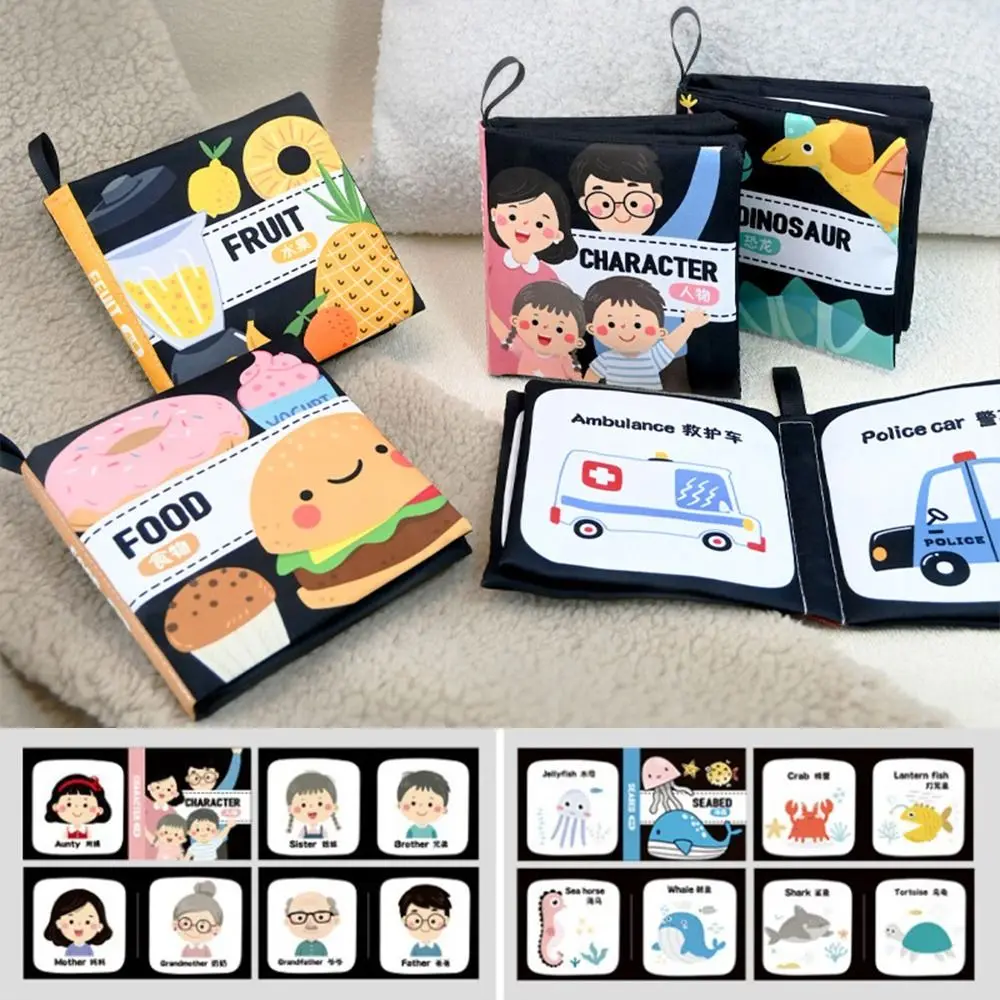 Livre interactif en tissu pour bébé de 0 à 36 mois, livre intéressant, ne soyez pas déchiré, mots pour bébé, apprentissage précoce, doux, Parent-enfant