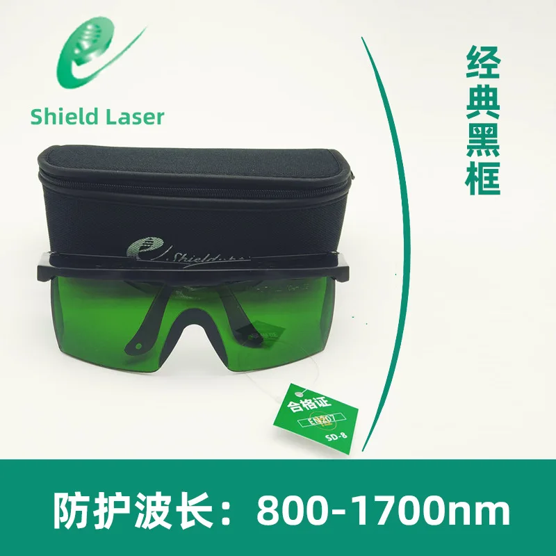 

SD-8 Laser Goggles Anti-Semiconductor Anti-Optical Brazing Laser 750-1700nm Safety Goggles