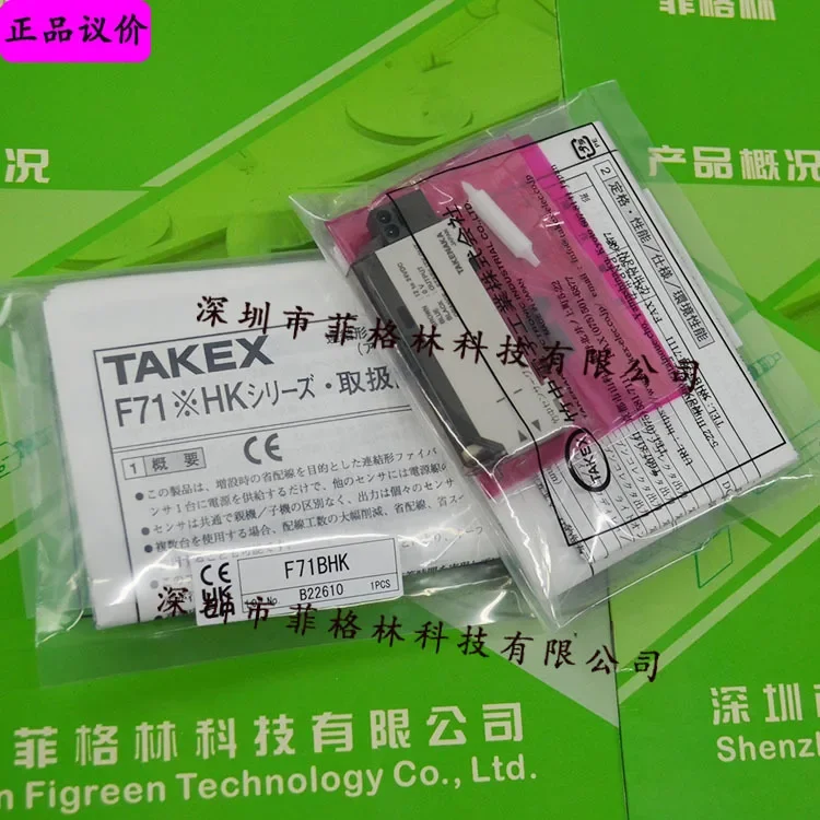 2026 [Physical Photo] F71BHK Japan Takenaka Takex Photoelectric Sensor