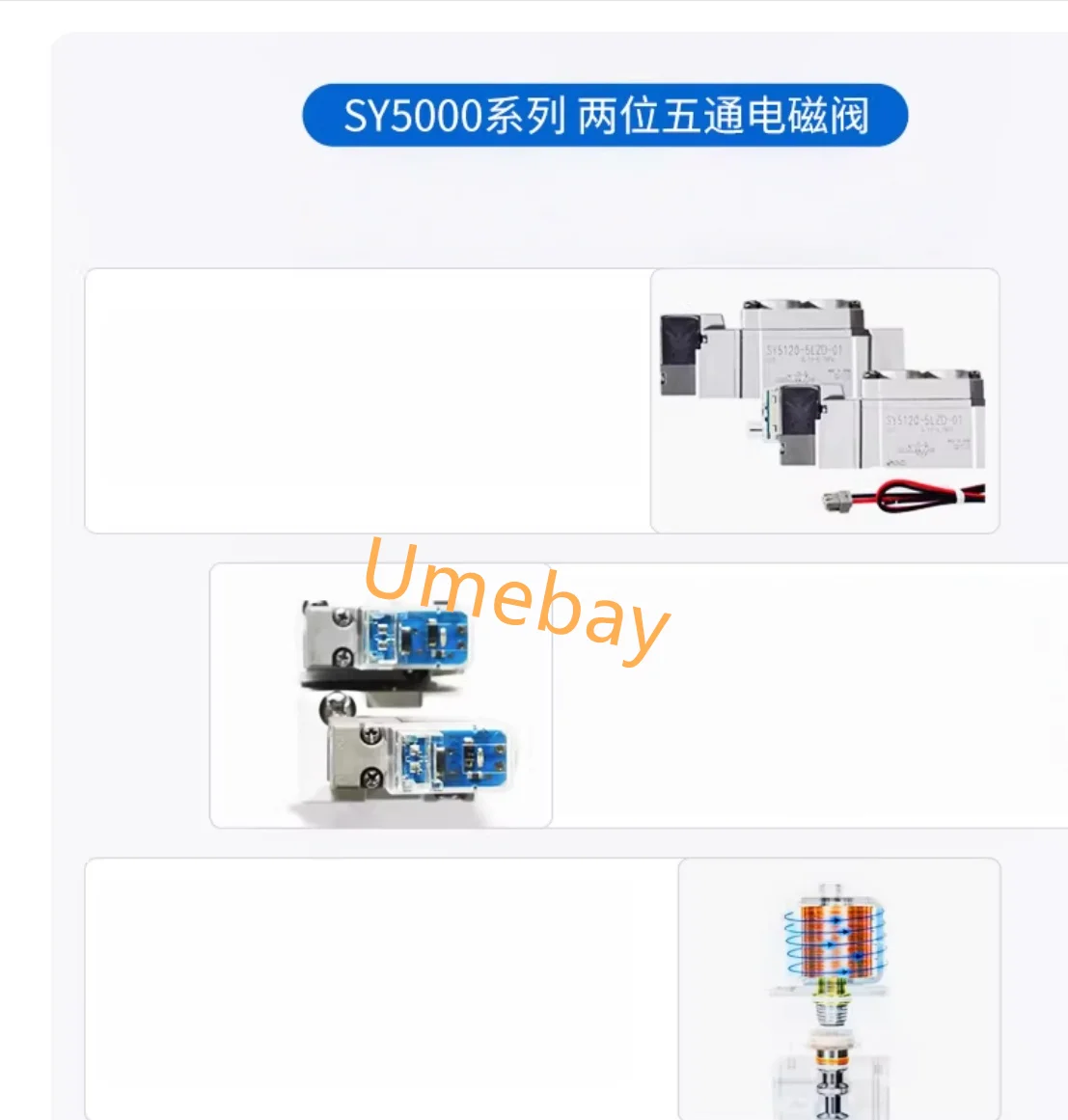 

1 шт., SY3120-5M-C6 / SY3120-5MZ-C6 / SY3120-5MD-C6 / SY3120-5MZD-C6 / SY3120-5MZD-C6-F2