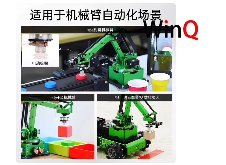 مضخة تفريغ ذراع آلي من السيليكون، وحدة استشعار فرز شفط عالية، مجموعة روبوت برمجة #4