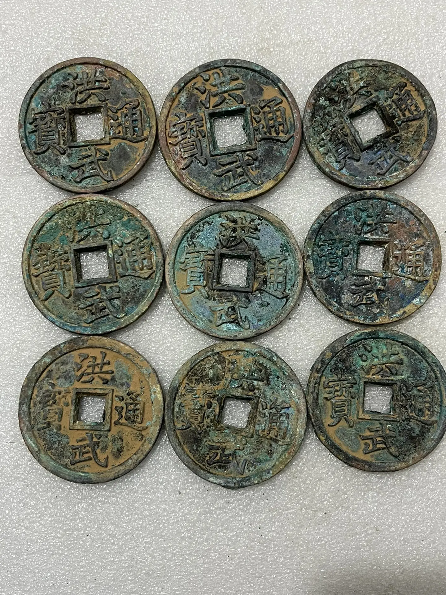 Hongwu Tongbao Jiuju Antique Bronze Coin Decorative Currency