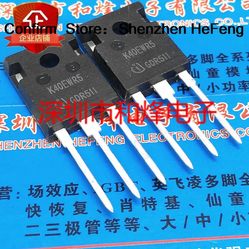 

10PCS IKW40N65WR5 K40EWR5 TO-247 650V 40A Quick Delivery In Stock