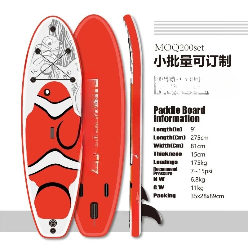 Paddle board Stand-up outdoor water sports Surfboard Portable double parent-child pulp board Thickened paddle board