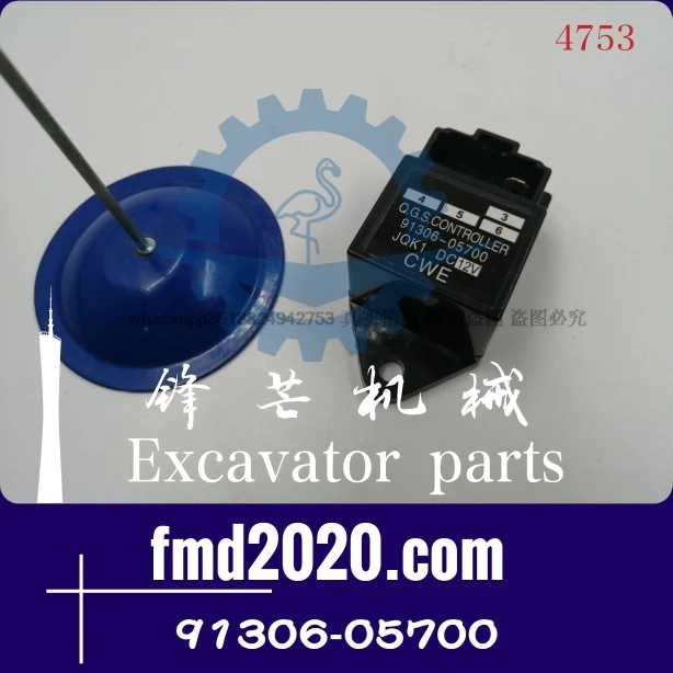 

Supply Grader 12V forklift timing relay 91306-05700, JQK1 time relay