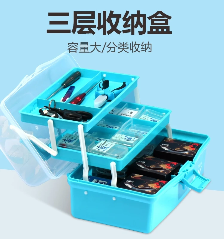 Old season three-layer multi-functional portable fishing gear storage box, lead fishing line, drift seat, storage bag, fishing b