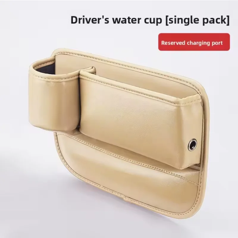 NEW Car seat gap storage box Car crack storage box Storage box