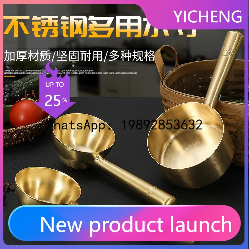 PYJ Yellow Purple Copper Water Scoop Kitchen Extra Thick Long Handle Household Water Spoon Soup Scoop-2 pcs