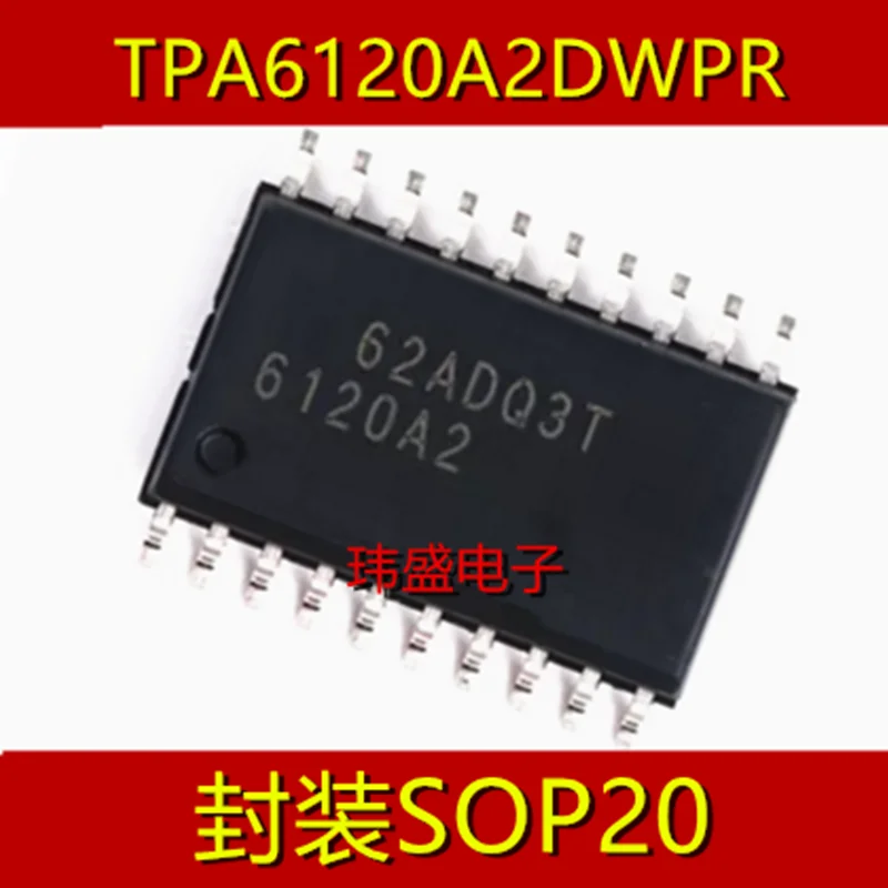 

5 шт., чип усилителя мощности TPA6120A2DWPR 6120A2 SOIC-20 Audio