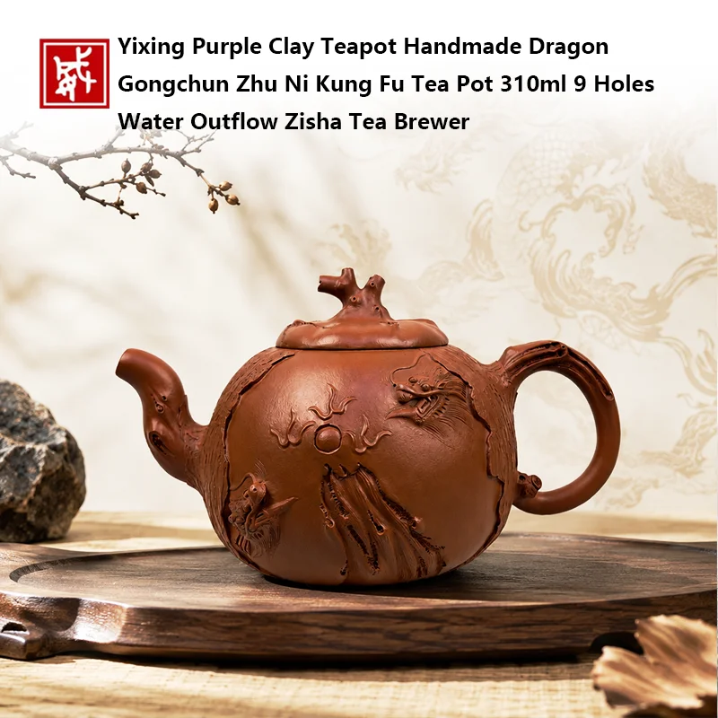 

Handmade Yixing Purple Clay Teapot 310ml Dragon Gongchun Zhu Ni Kung Fu Tea Pot with 9 Holes Water Outflow Zisha Tea Brewer