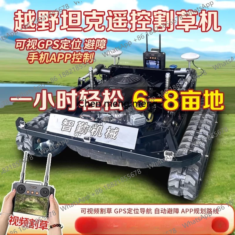 remote control tracked lawn mower, wireless orchard weeder, self-propelled garden lawn mower, lawn mower