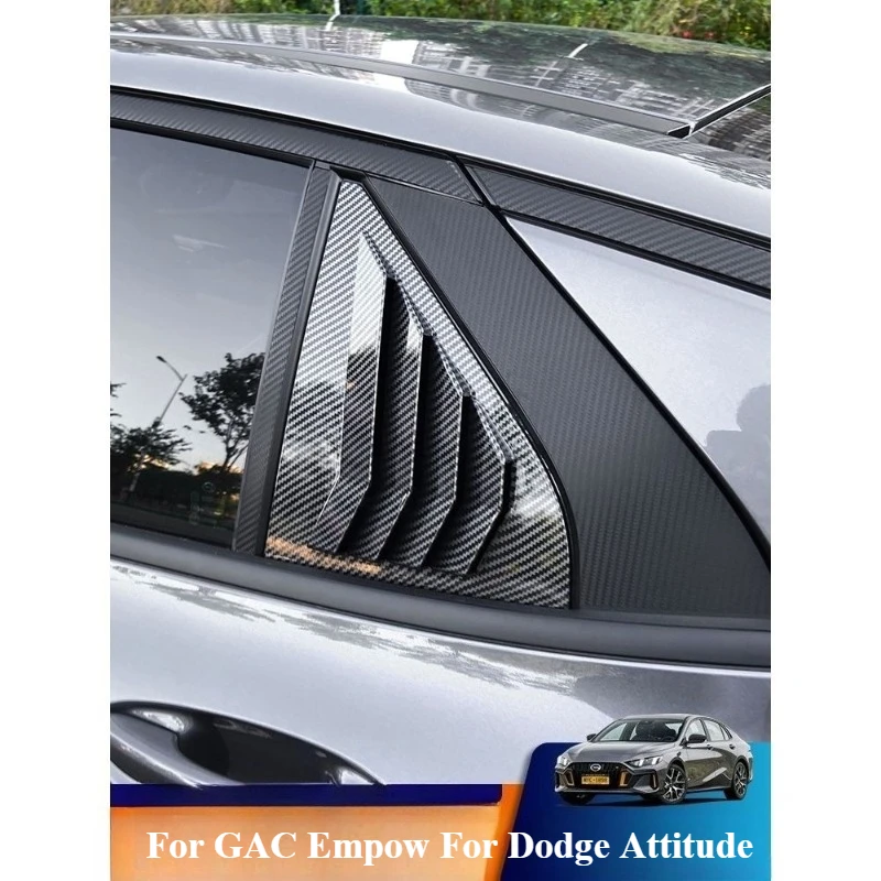 Подходит для GAC Empow для Dodge Attitude 2024 2025, заднее окно, боковое вентиляционное отверстие, жалюзи, накладка, автомобильные аксессуары