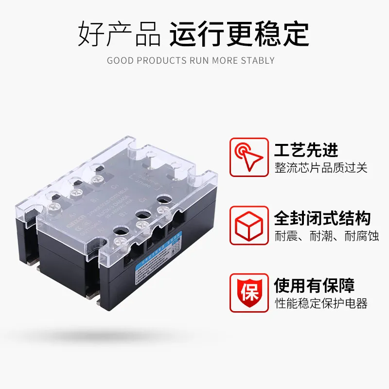 MJGX-3 D4840 DC-Control AC Three-Phase Solid State Relay
