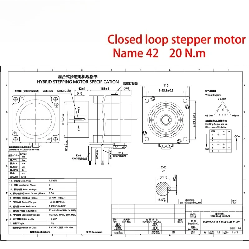 110Mm 20N.m hybrid closed-loop stepper motor with encoder and driver kit for numerical control machine tools
