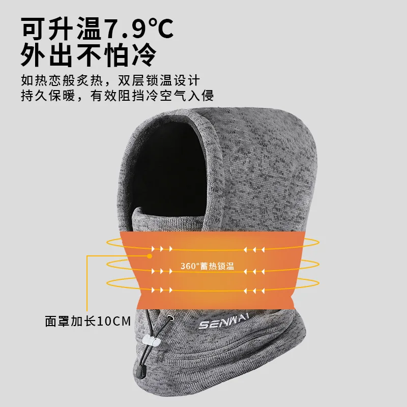 Pasamontañas de esquí a prueba de viento para clima frío, máscara facial para montar, gorro con forro polar cálido, bufanda con capucha de una pieza para hombres y mujeres