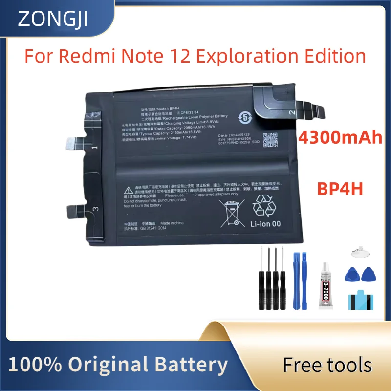 

Новый аккумулятор BP4H 4300 мАч для Mi Redmi Note 12 Exploration Edition, аккумуляторы для мобильных телефонов + бесплатные инструменты