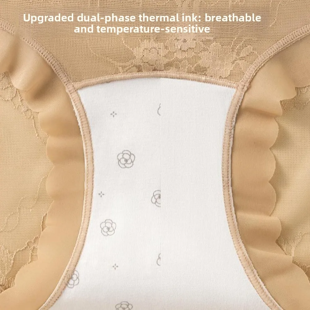 กางเกงในเอวสูงผ้าลูกไม้บาง กระชับหน้าท้อง ช่วยเก็บสัดส่วนหลังคลอด ชุดกระชับสัดส่วน ควบคุมหน้าท้อง ชุดกระชับเอว